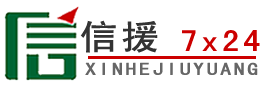 爱辉区道路救援送油