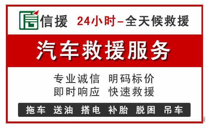 爱辉区中途汽车送机油