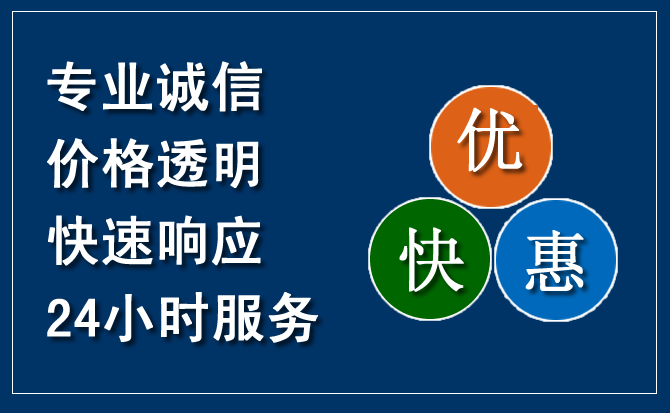 爱辉区汽车救援送柴油